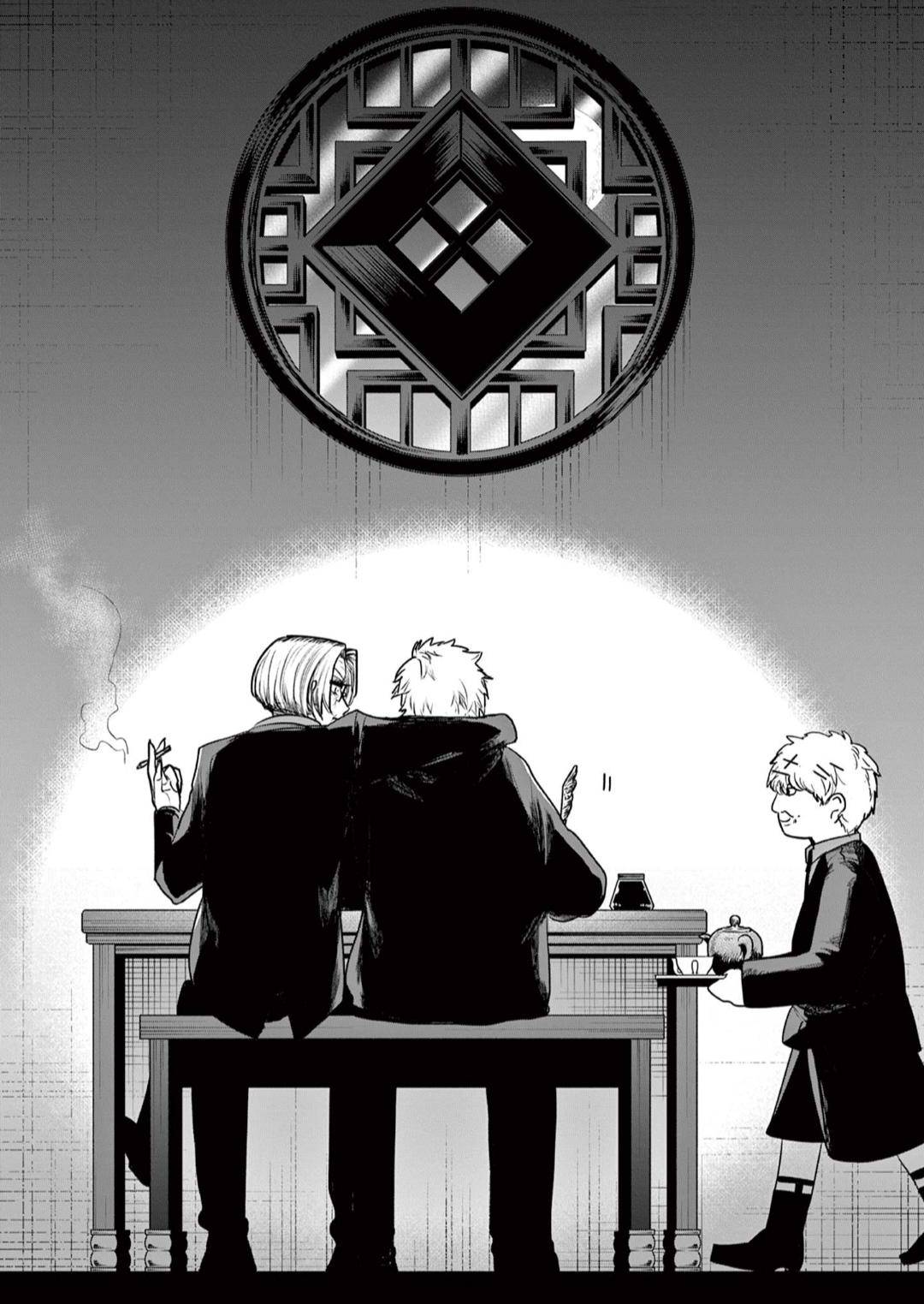 Page 18 of Chapter 223
