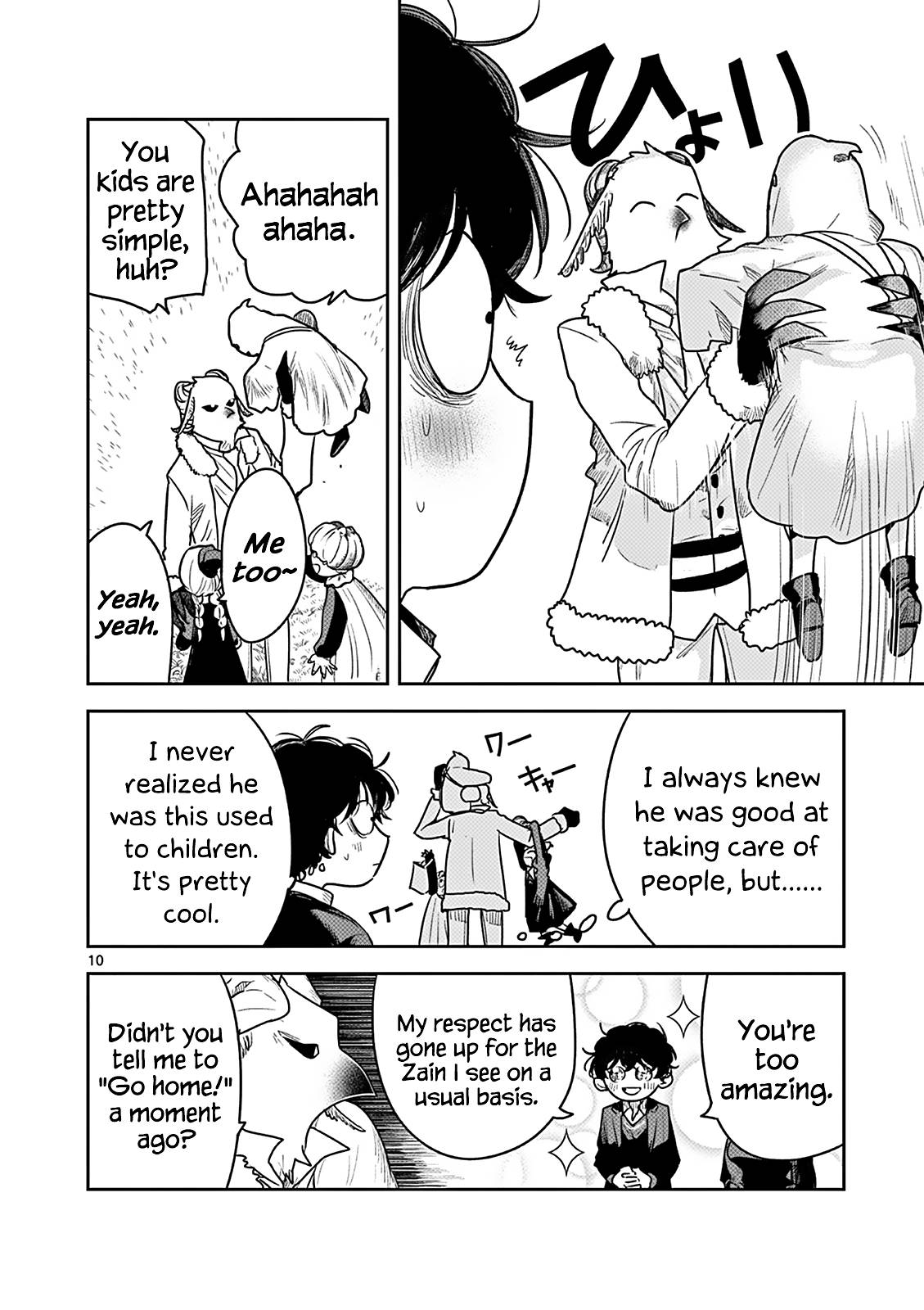 Page 10 of Chapter 224