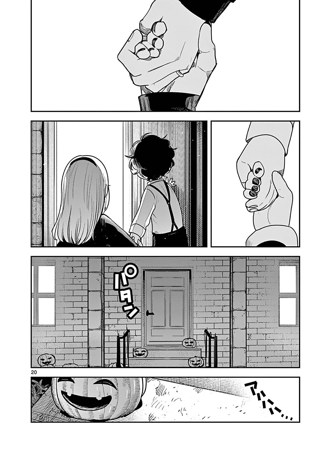 Page 20 of Chapter 224