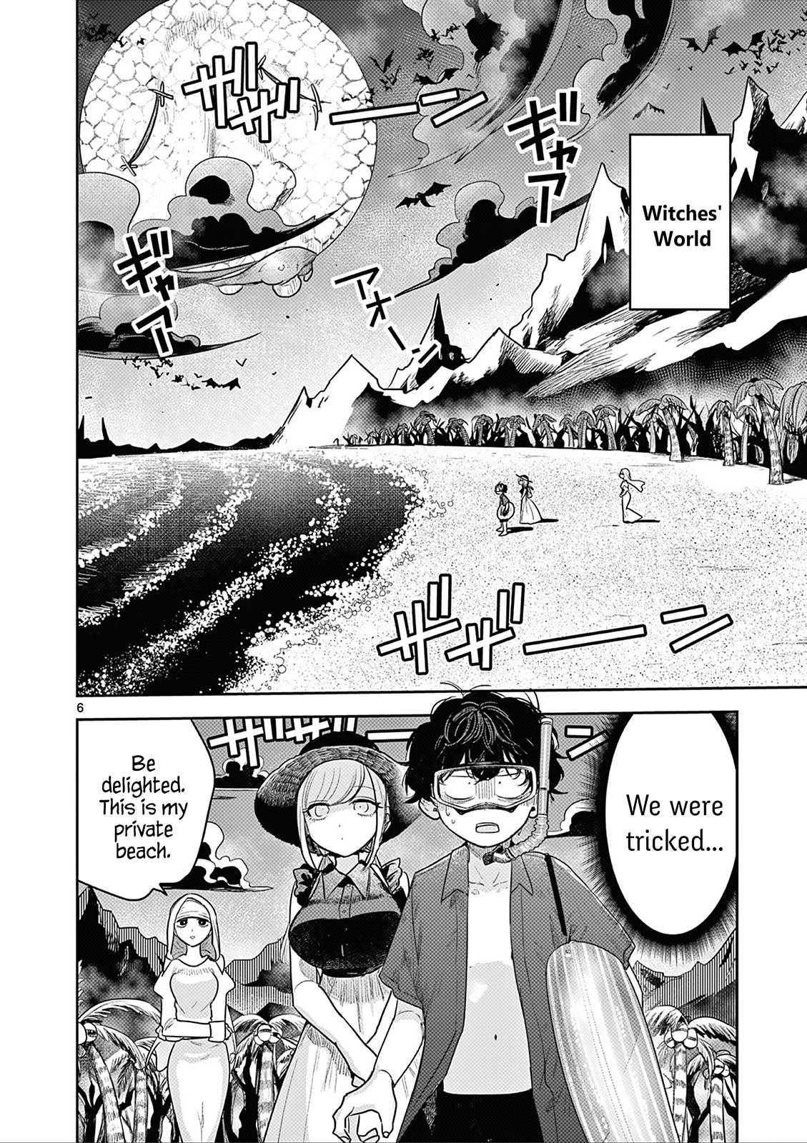 Page 6 of Chapter 225
