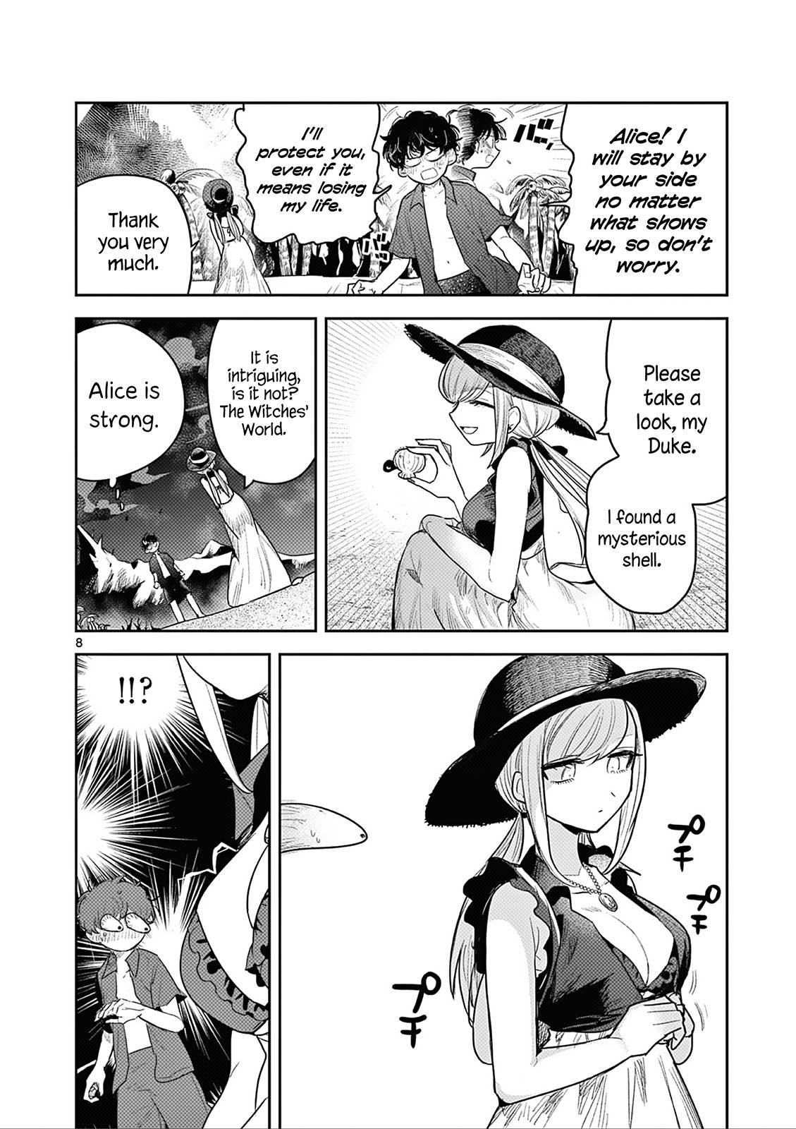 Page 8 of Chapter 225