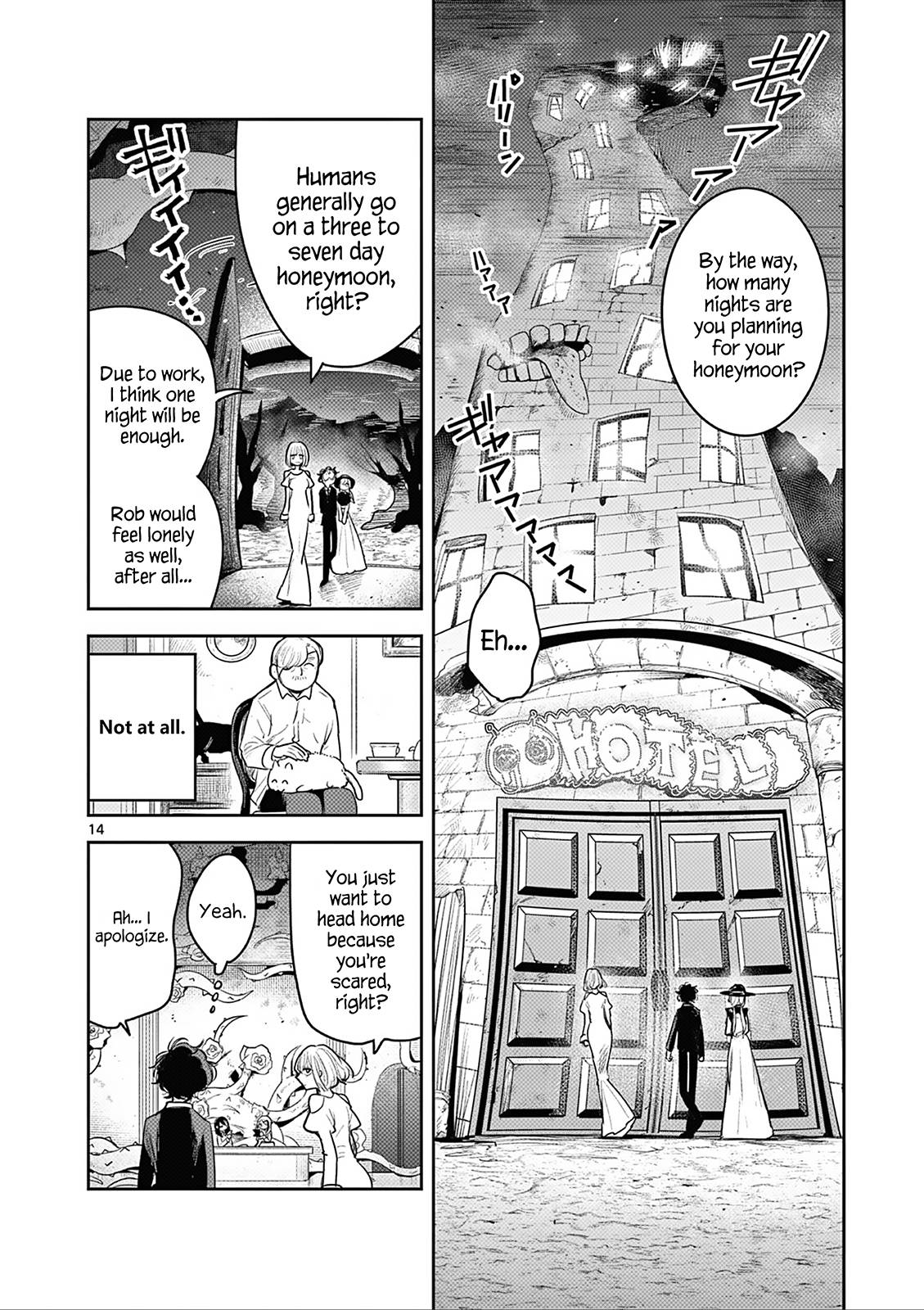 Page 14 of Chapter 225