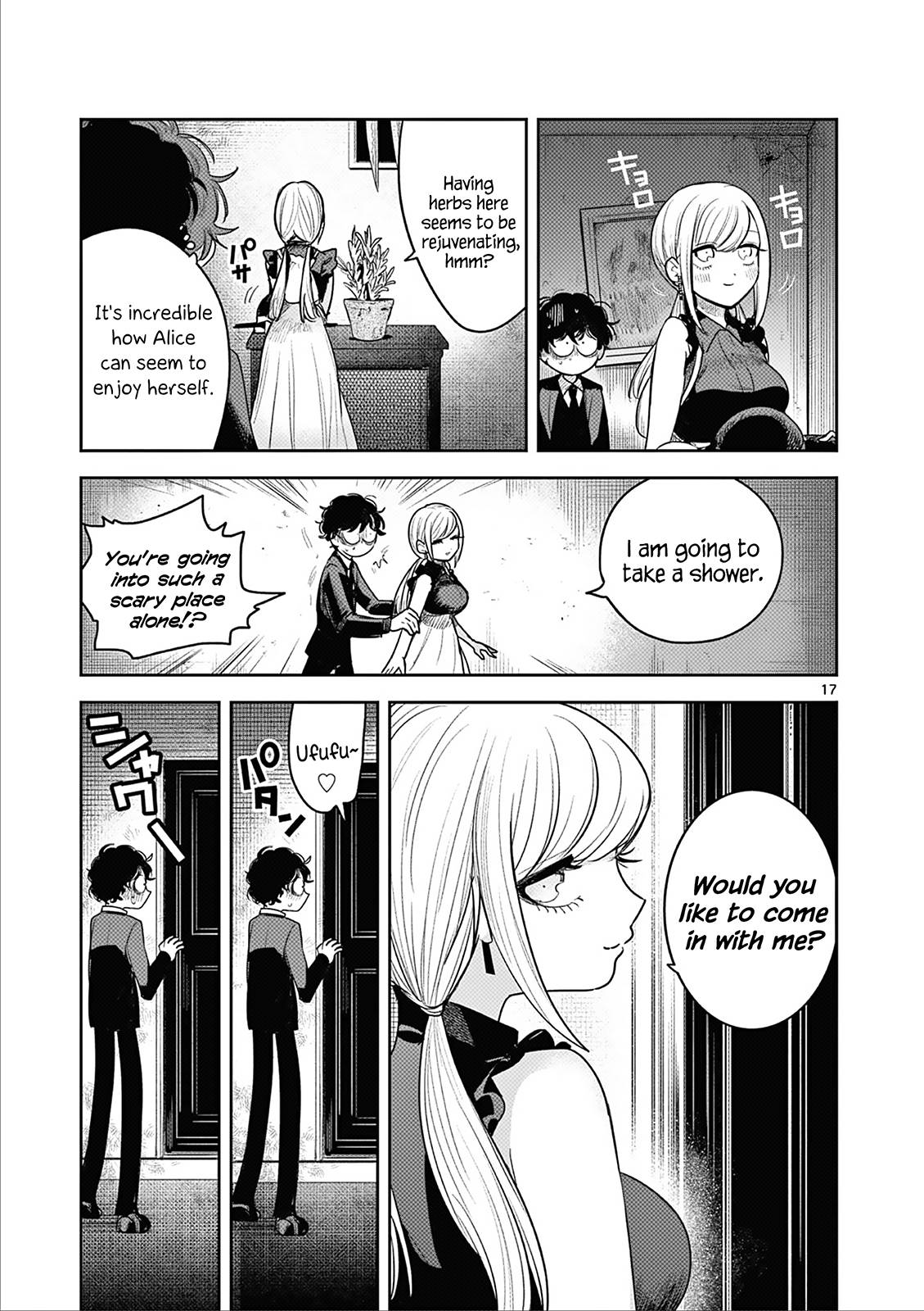 Page 17 of Chapter 225