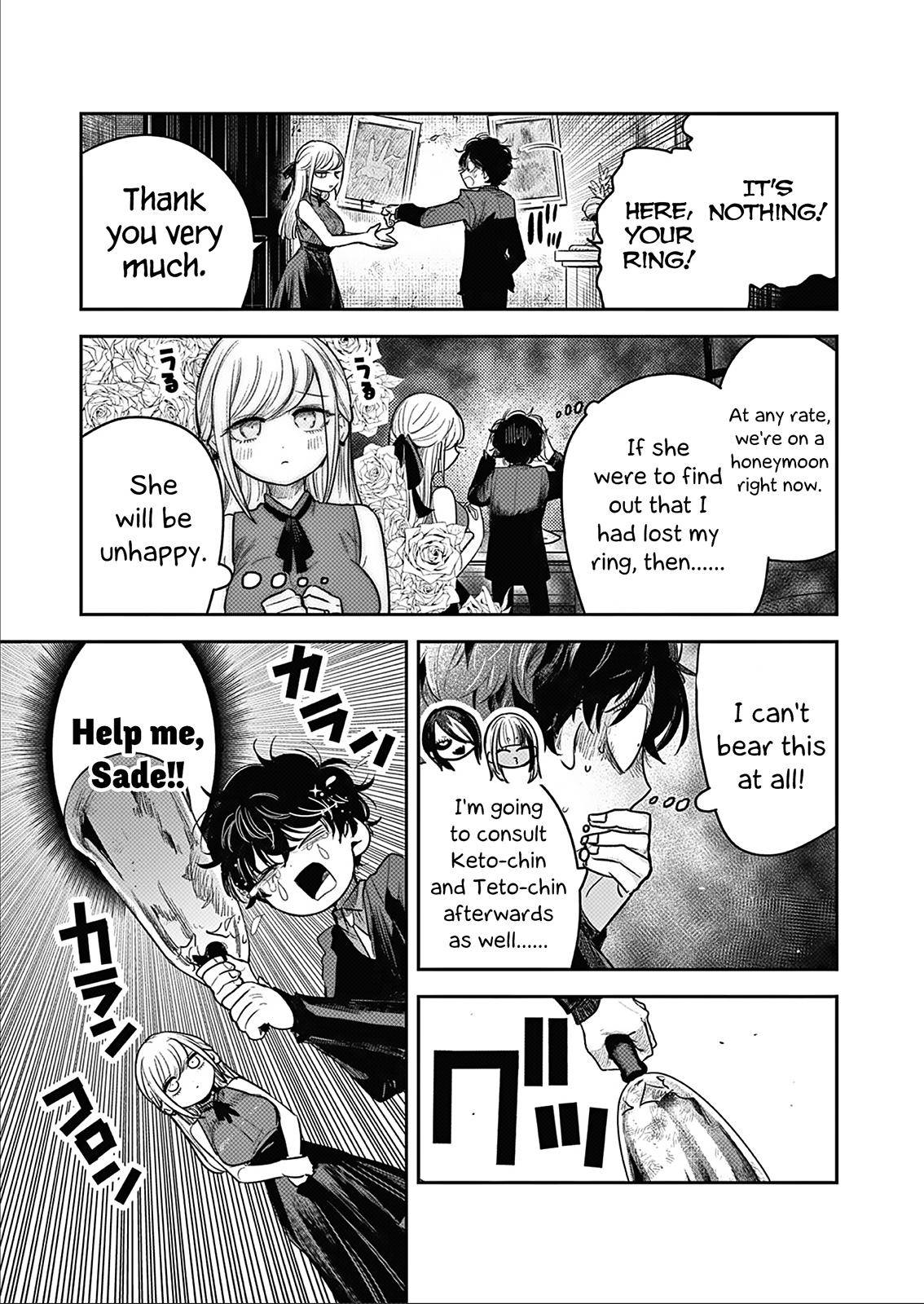 Page 3 of Chapter 226