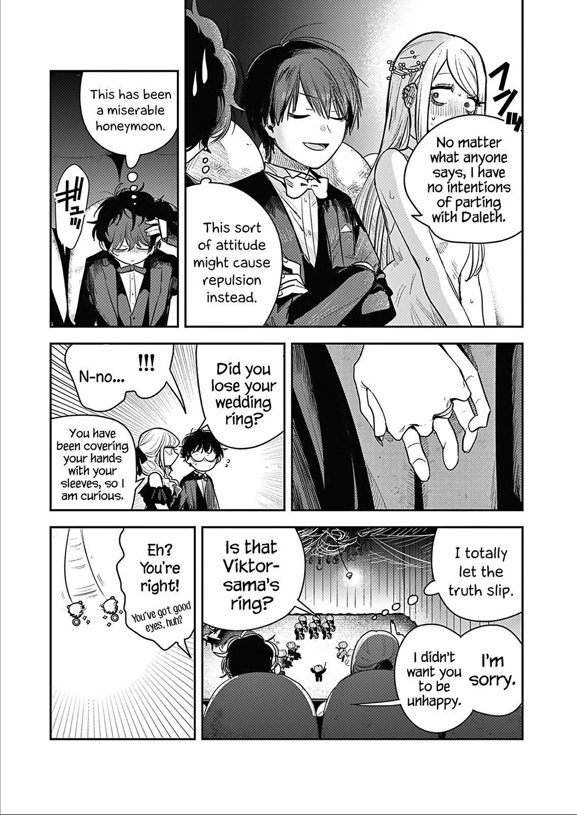 Page 15 of Chapter 226