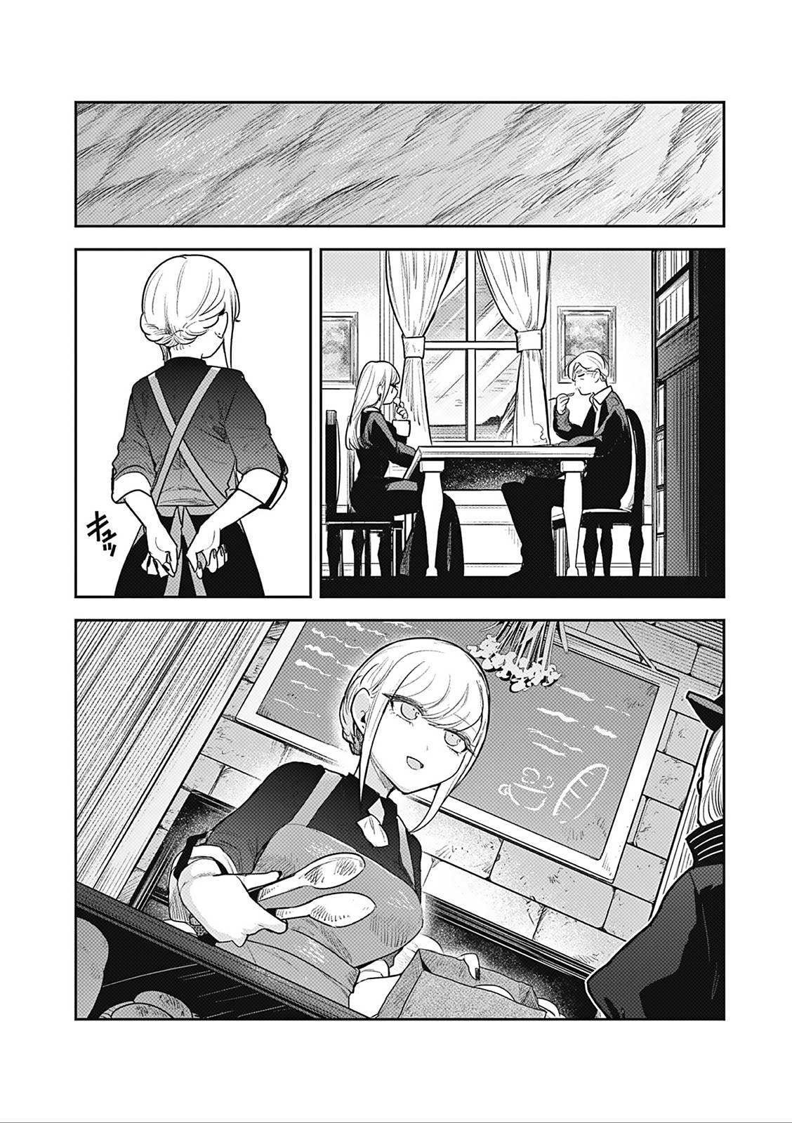Page 6 of Chapter 227