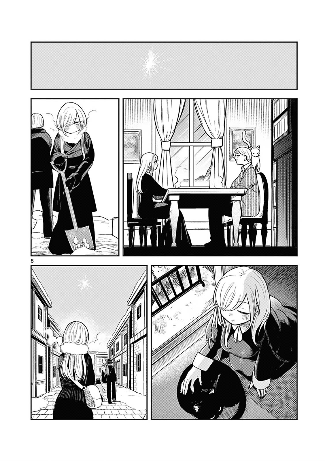 Page 8 of Chapter 227