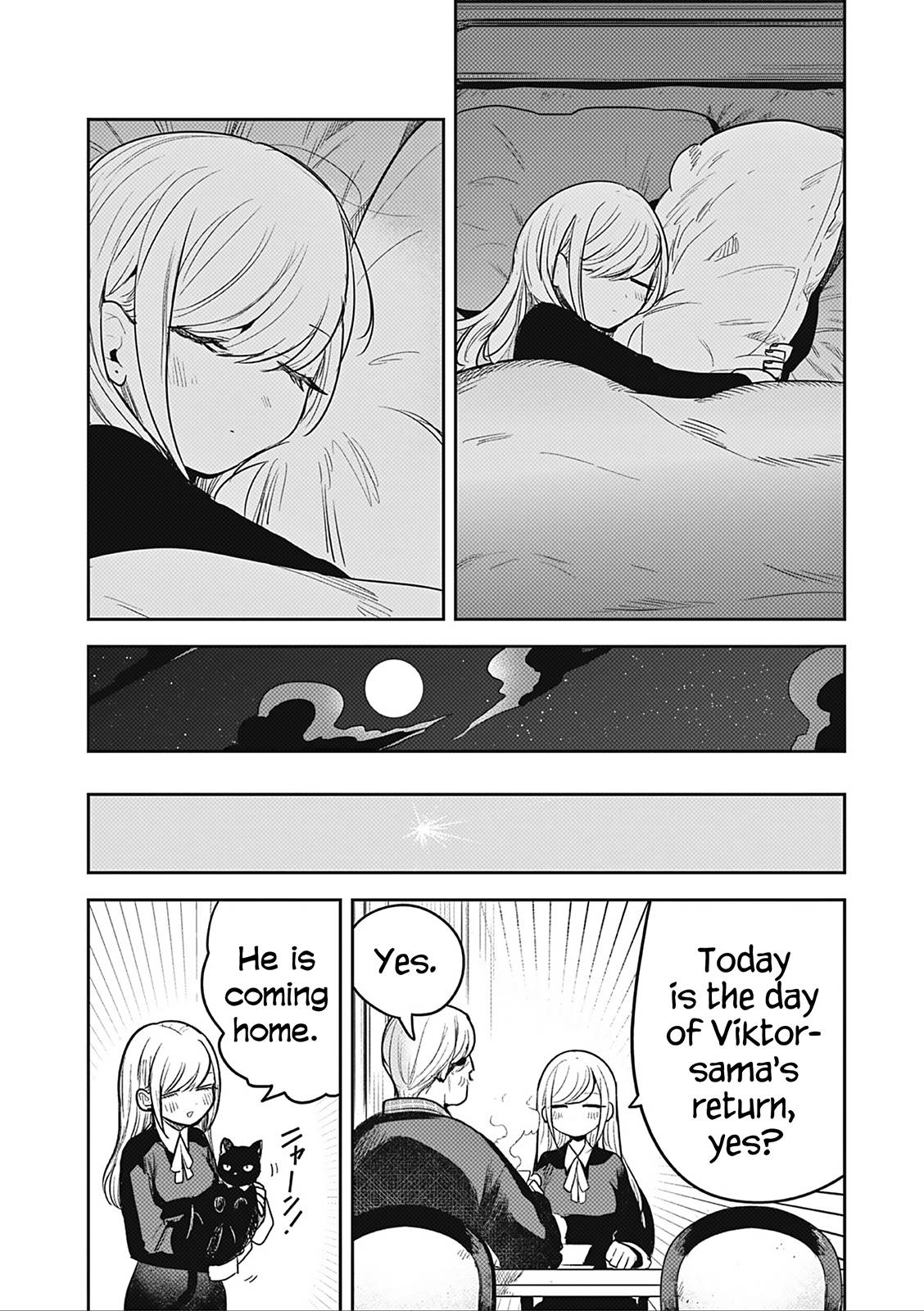 Page 12 of Chapter 227