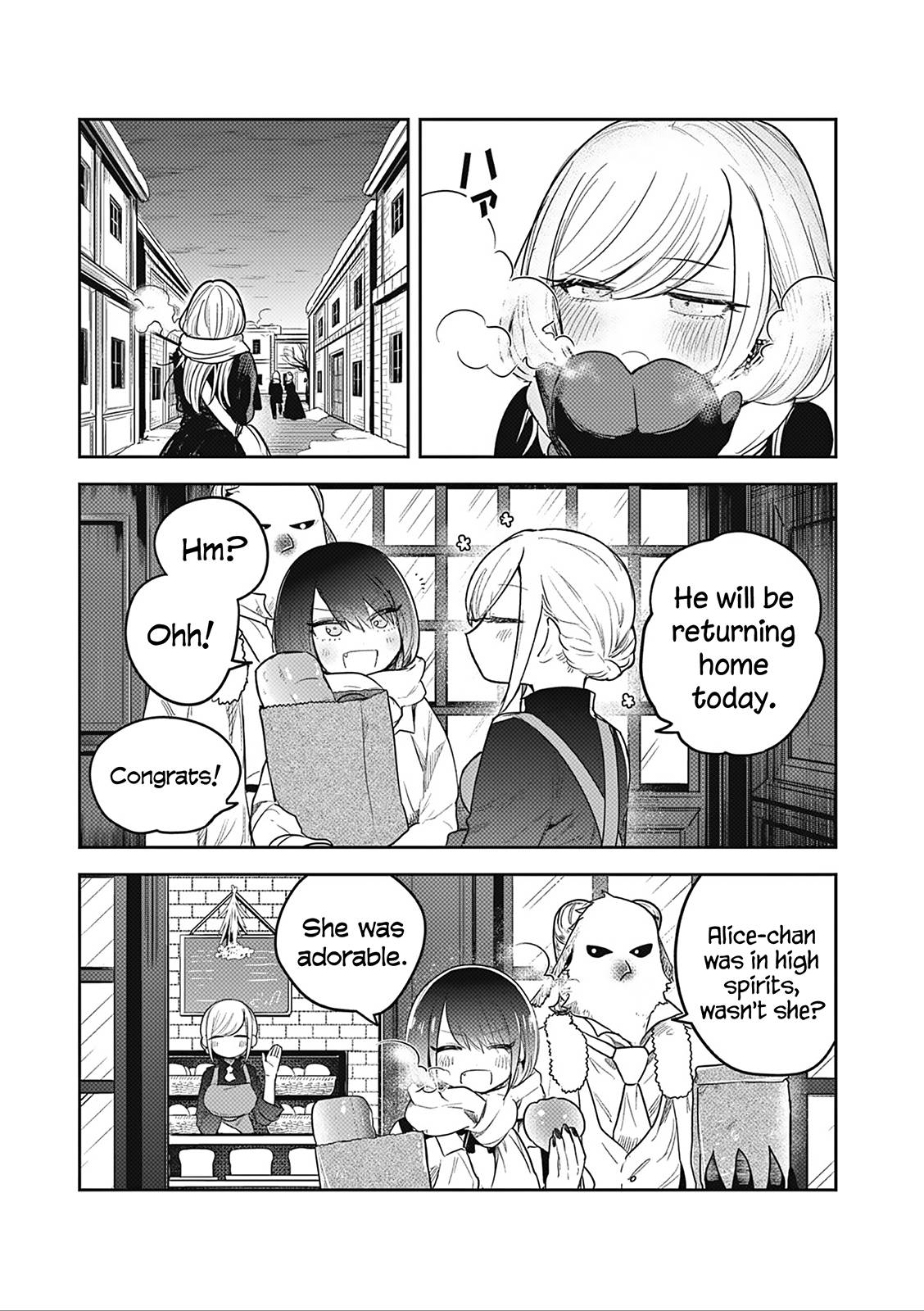Page 13 of Chapter 227