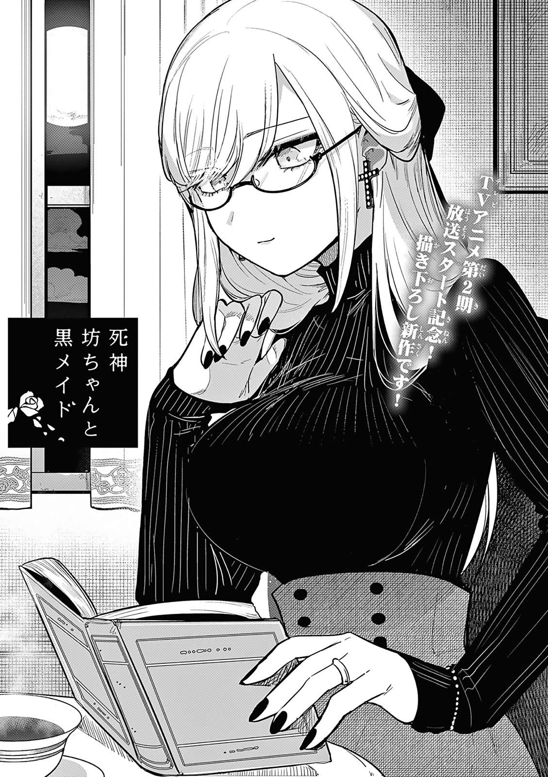 Page 1 of Chapter 228