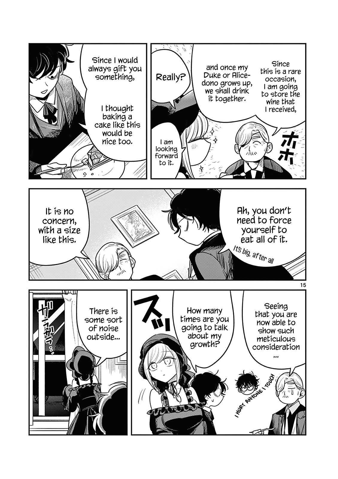 Page 15 of Chapter 228