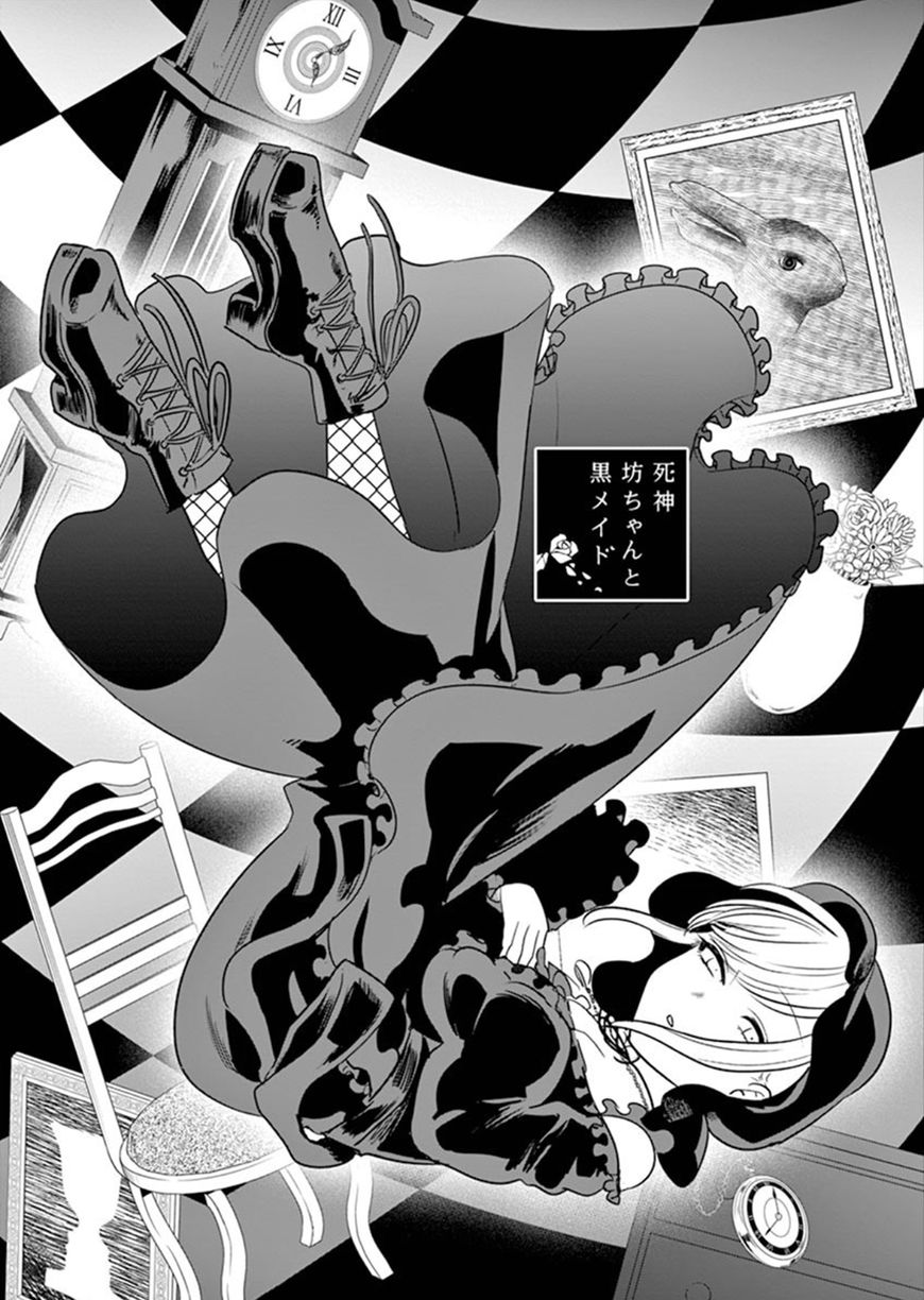 Page 1 of Chapter 32