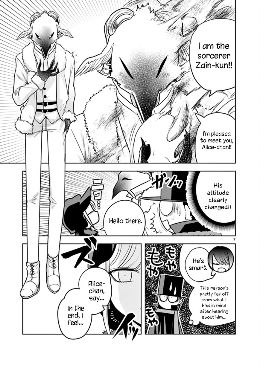 Page 7 of Chapter 34