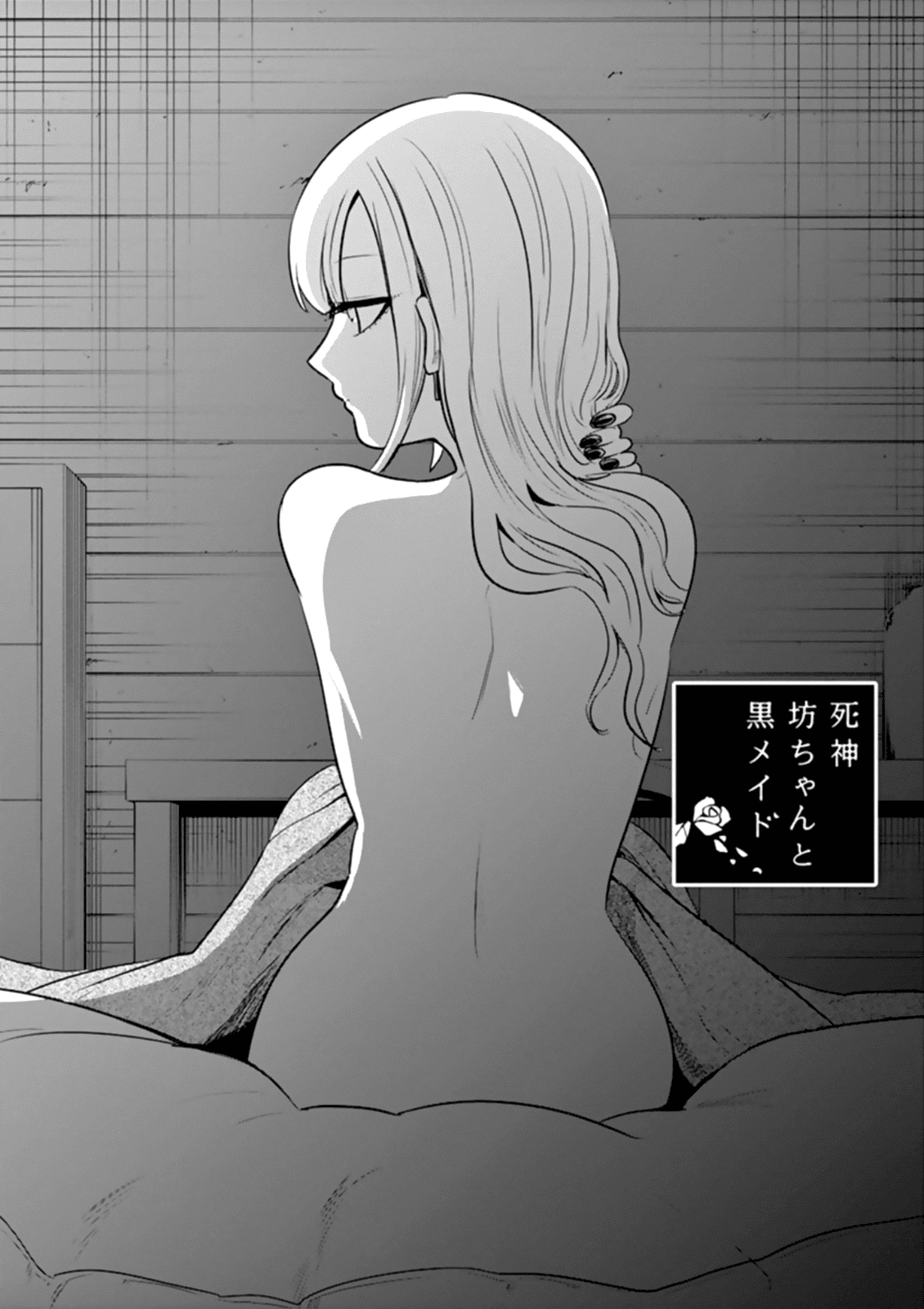Page 1 of Chapter 37