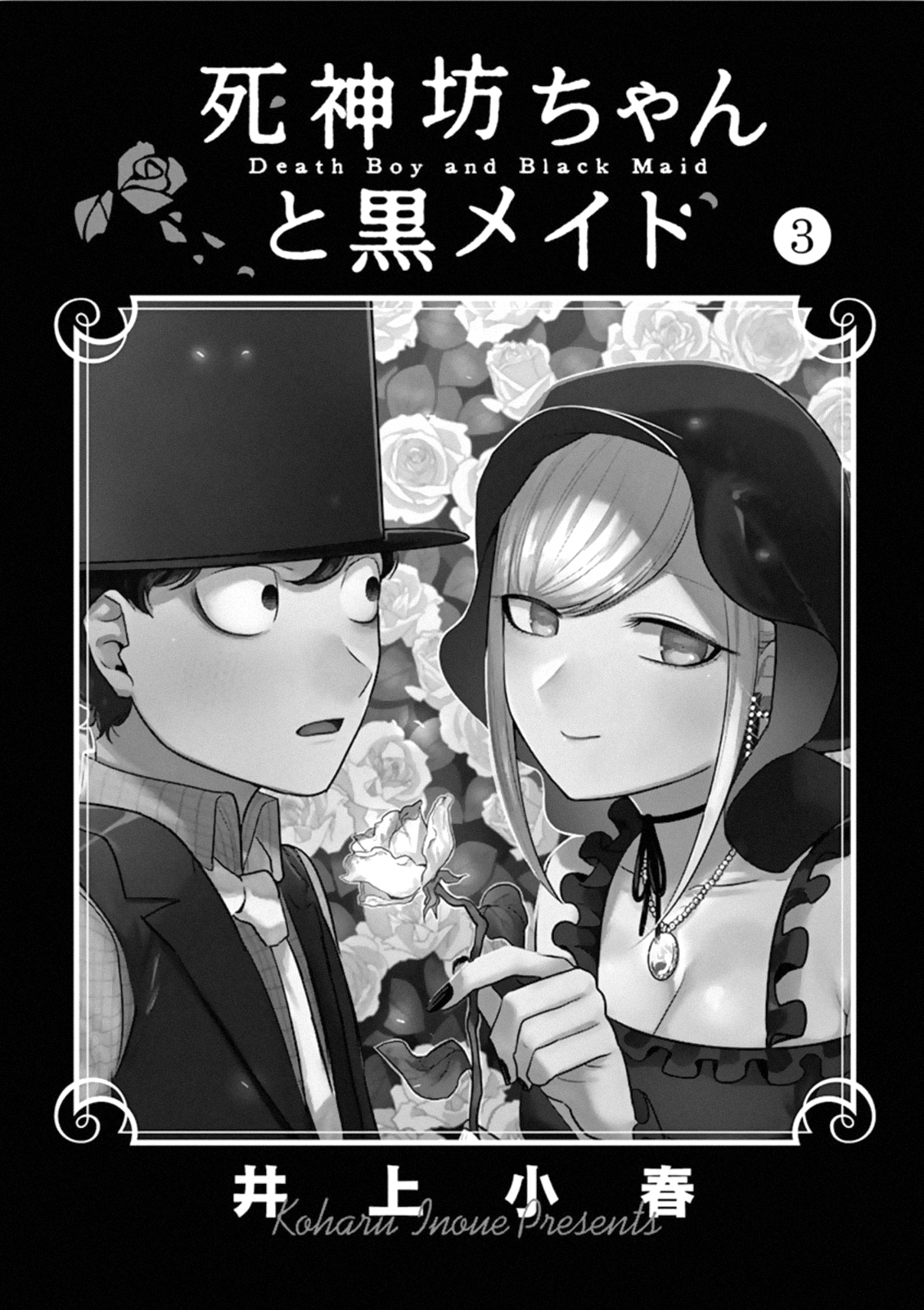 Page 2 of Chapter 41.1