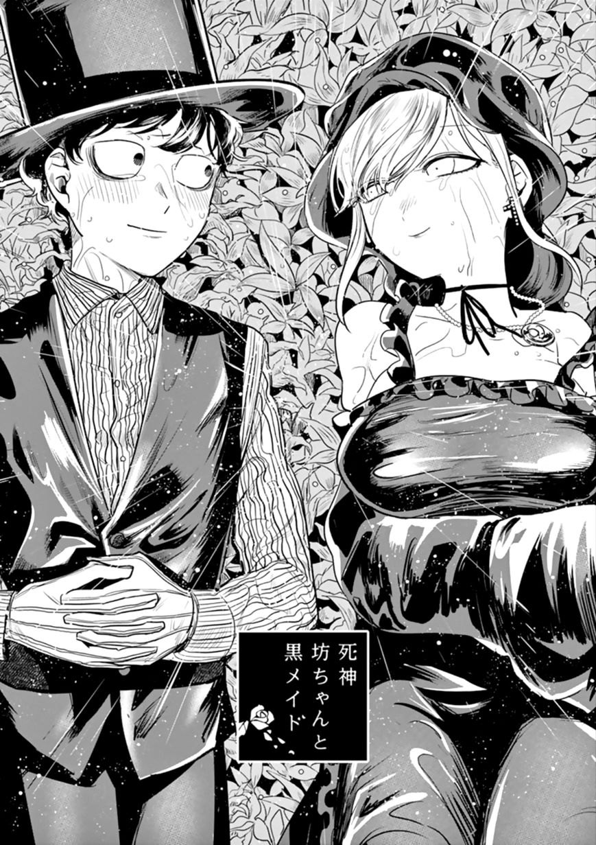 Page 1 of Chapter 42