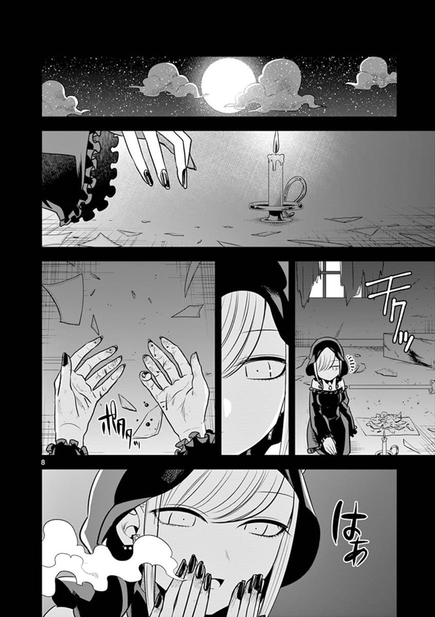 Page 8 of Chapter 44
