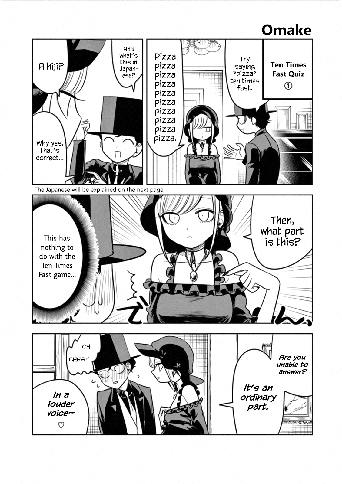 Page 3 of Chapter 54.5