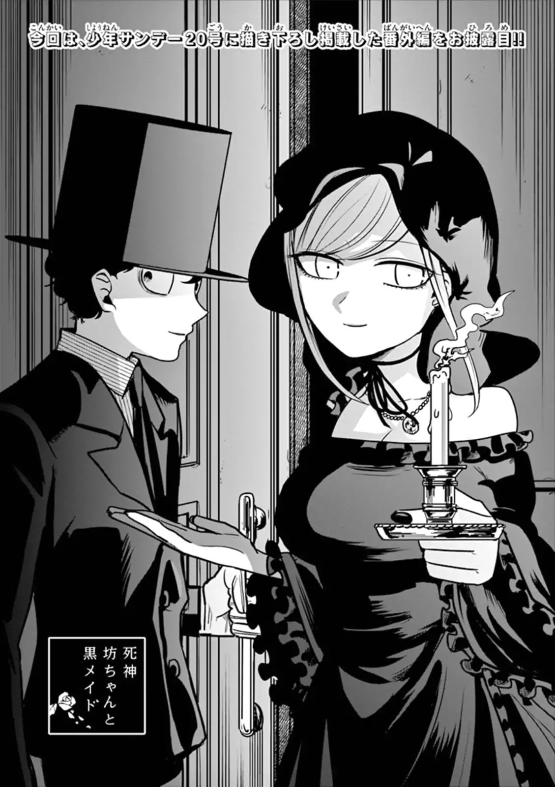 Page 1 of Chapter 56.1