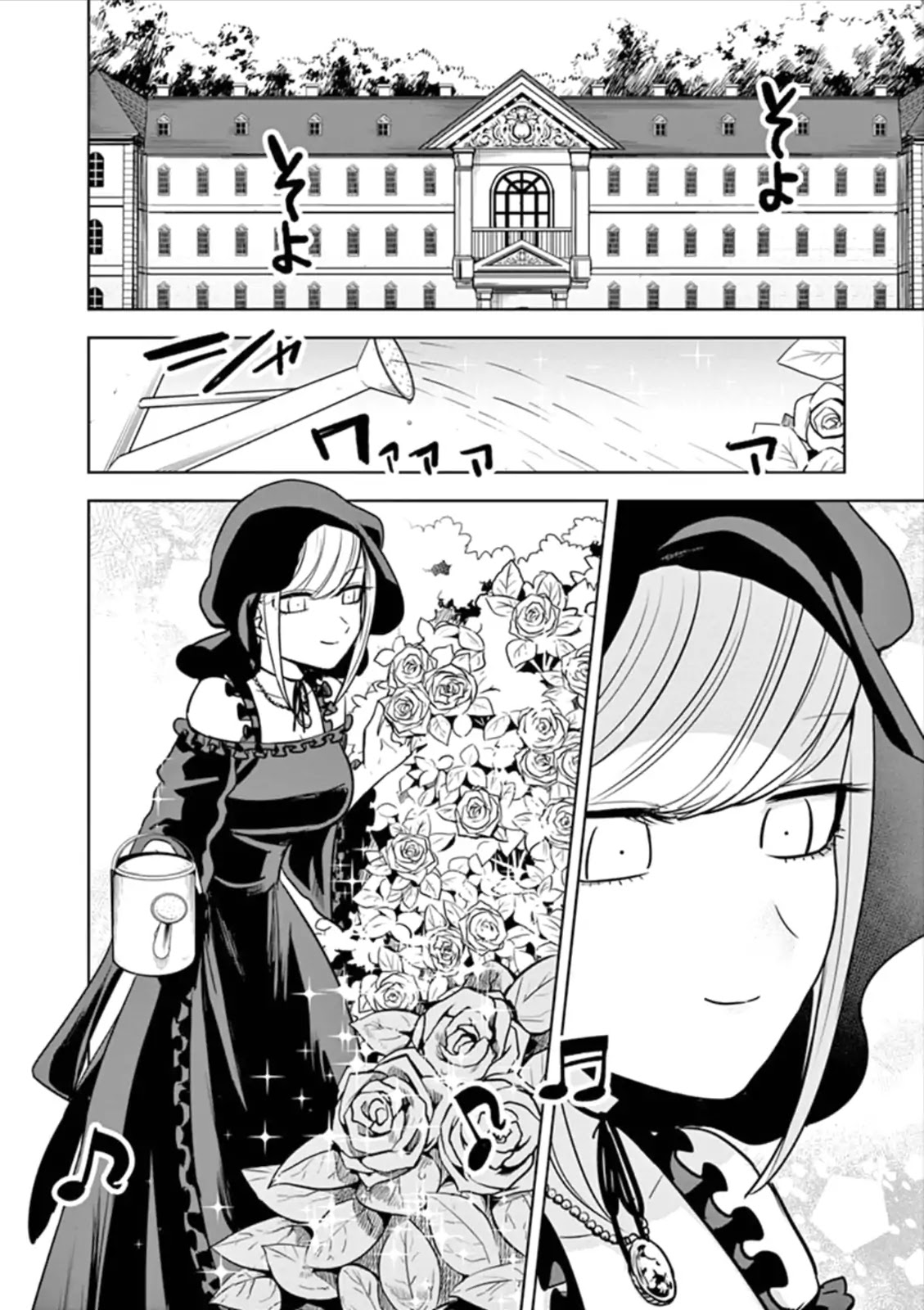 Page 2 of Chapter 56.1