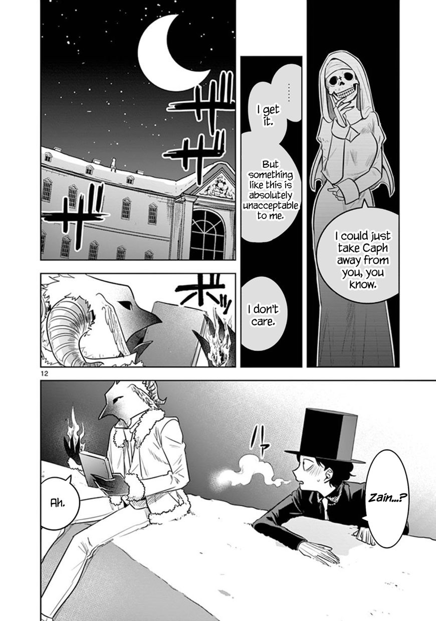 Page 12 of Chapter 60