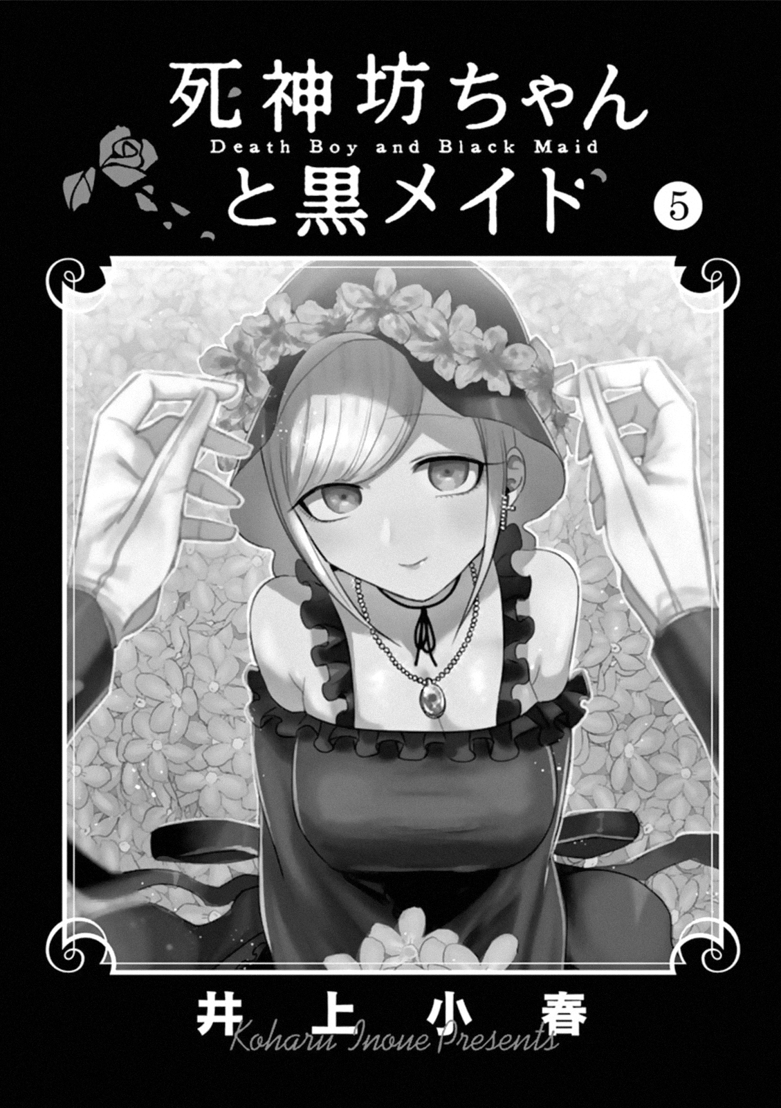 Page 2 of Chapter 68.5
