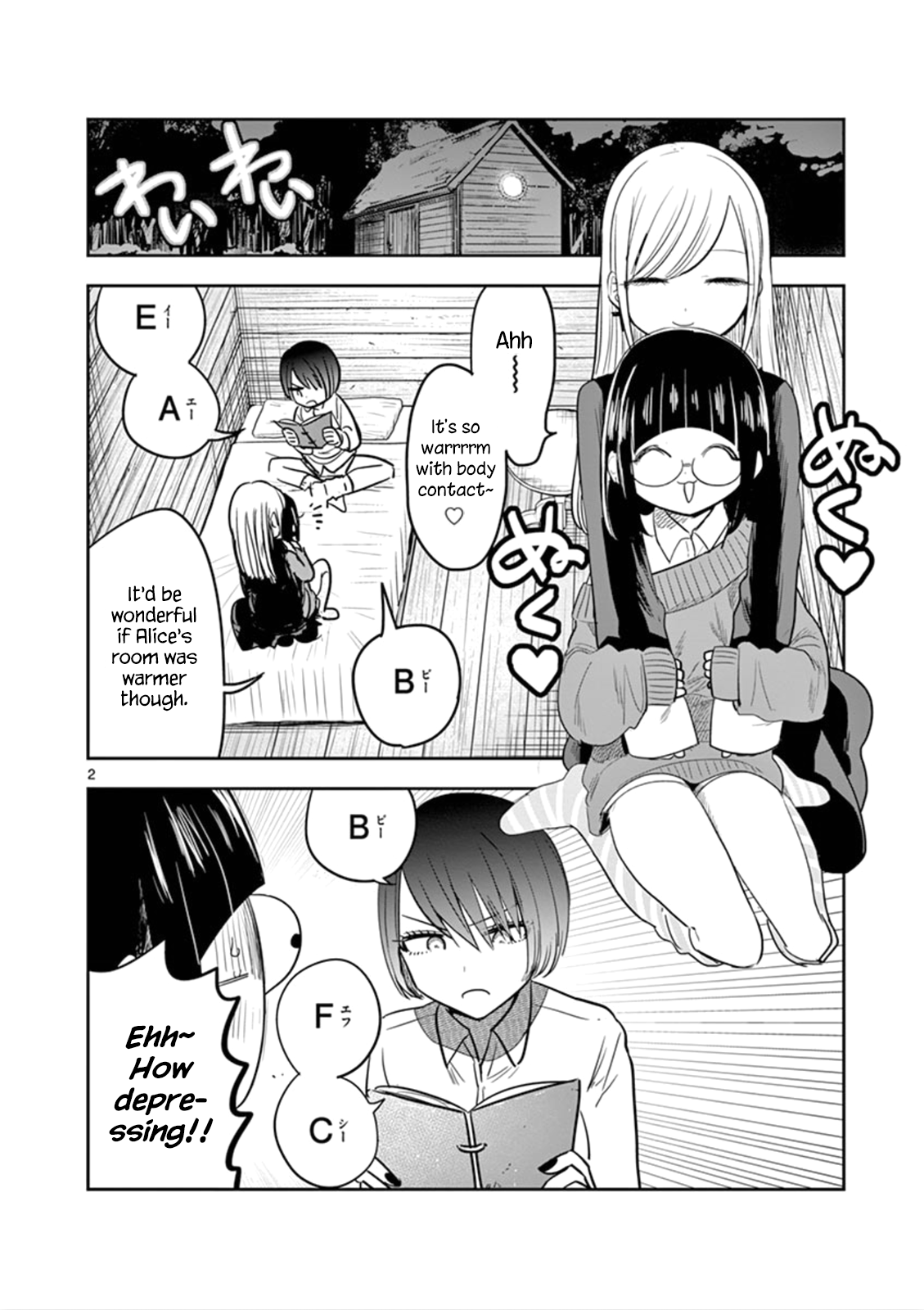 Page 4 of Chapter 68.5