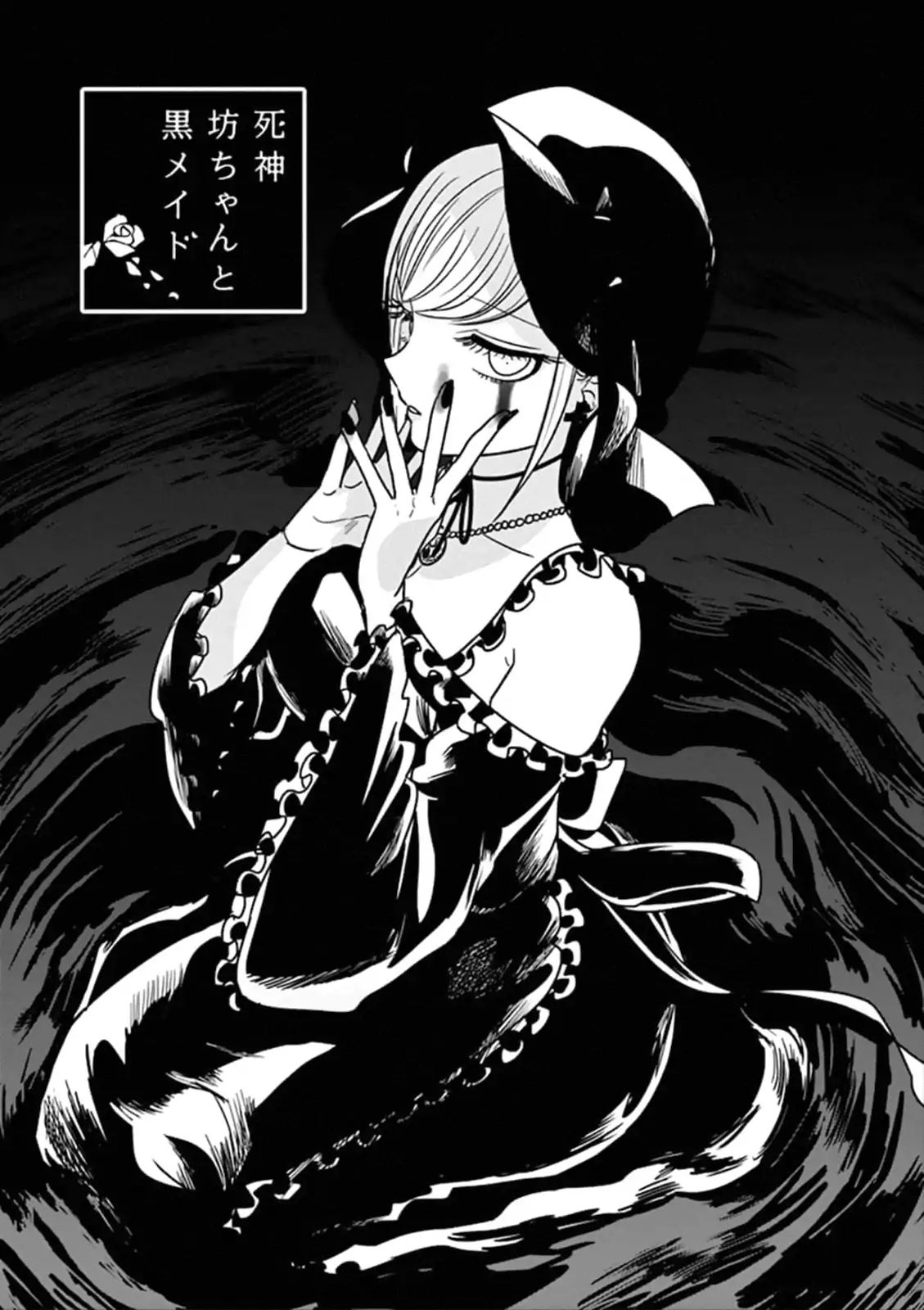 Page 1 of Chapter 69