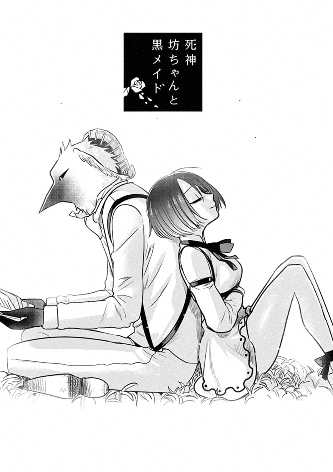 Page 1 of Chapter 70