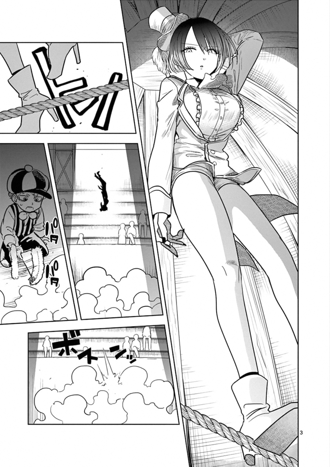 Page 3 of Chapter 70