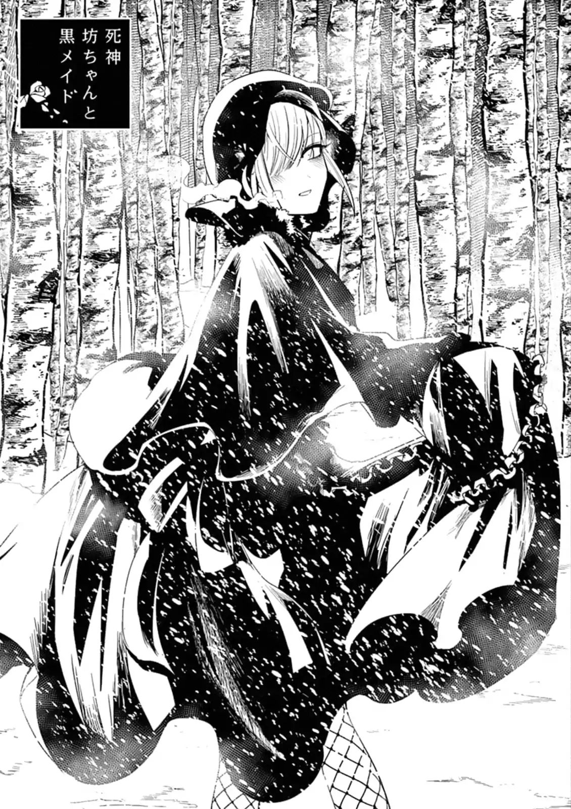 Page 1 of Chapter 71