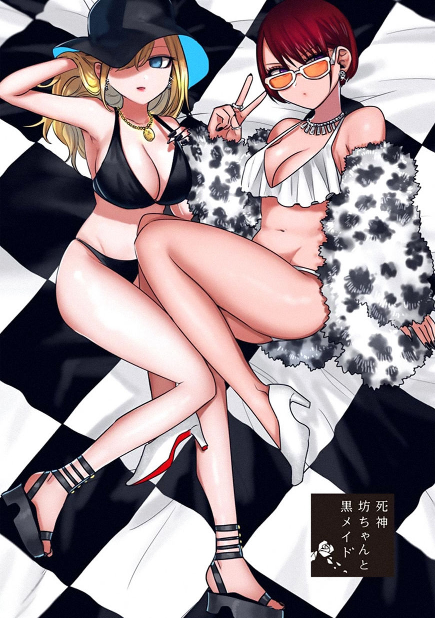Page 1 of Chapter 73