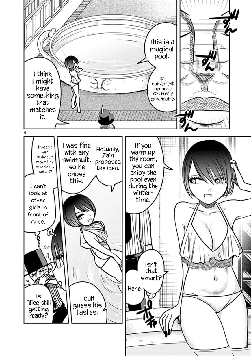 Page 4 of Chapter 73