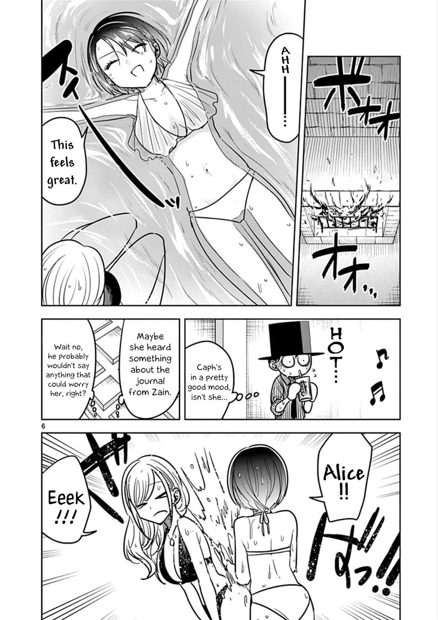 Page 6 of Chapter 73
