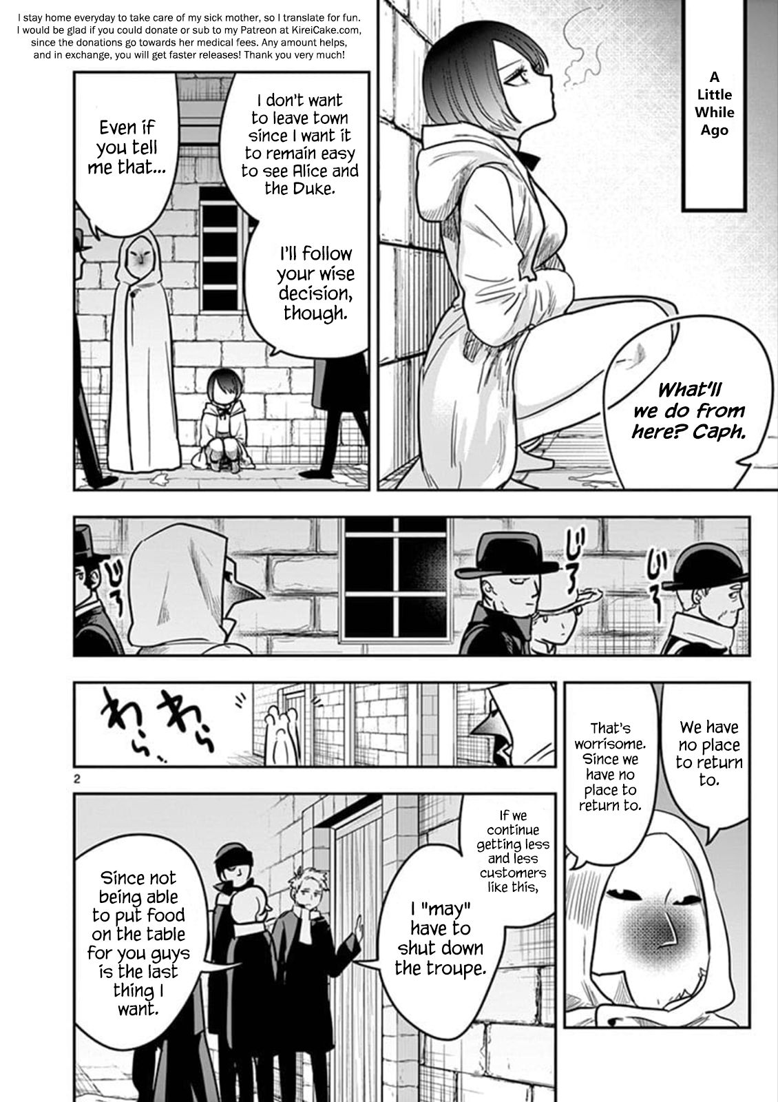 Page 2 of Chapter 74