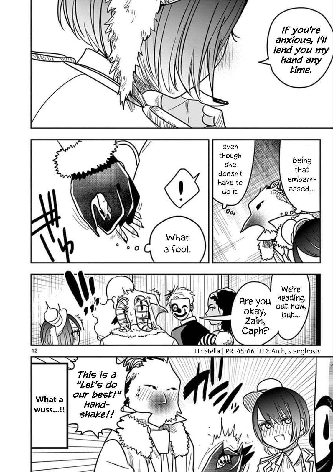 Page 12 of Chapter 74