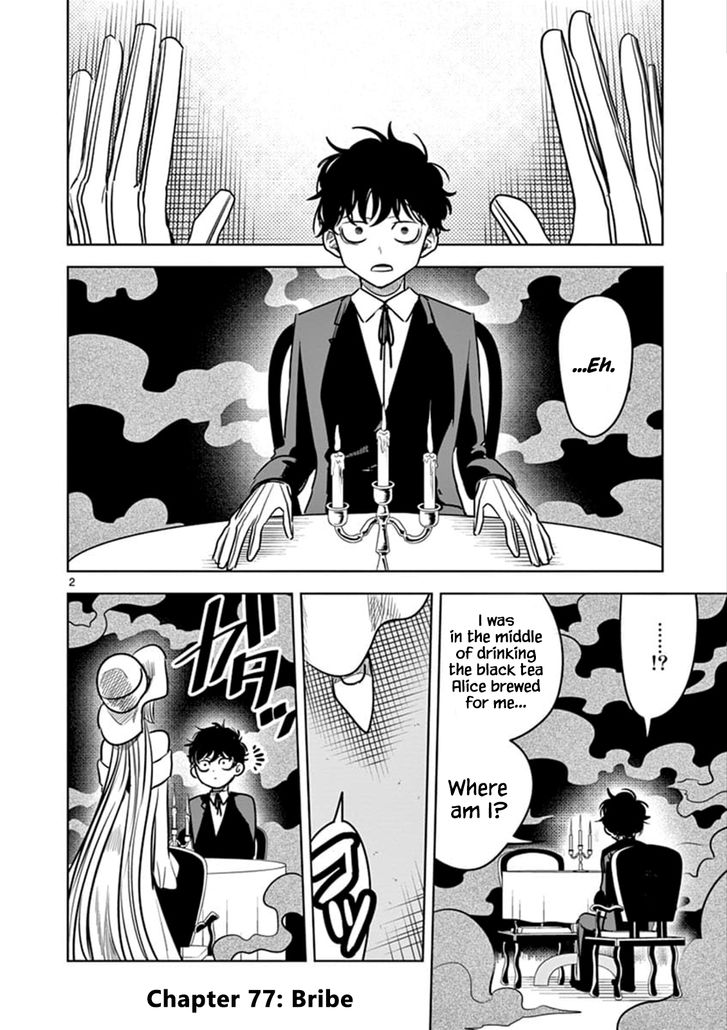 Page 2 of Chapter 77