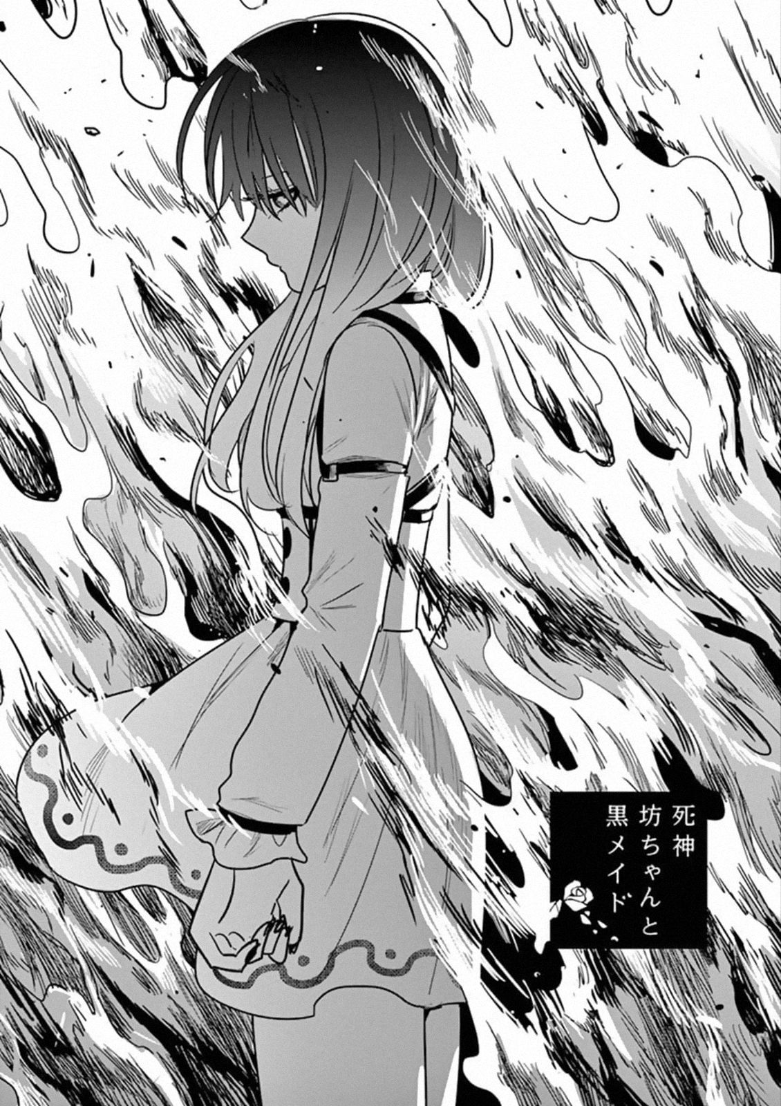 Page 1 of Chapter 78
