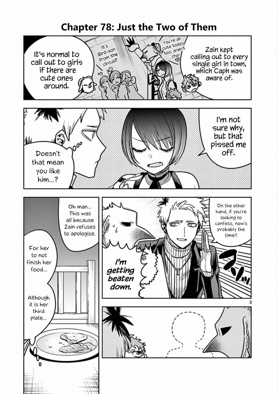 Page 3 of Chapter 78