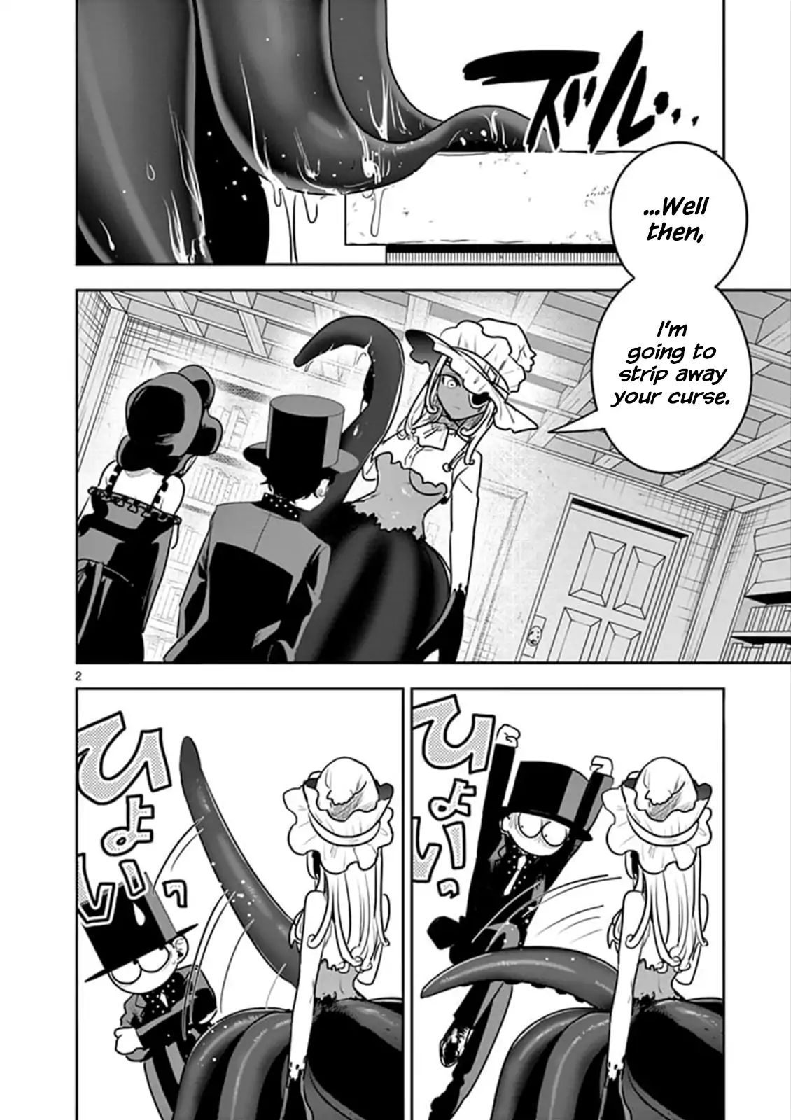 Page 2 of Chapter 80