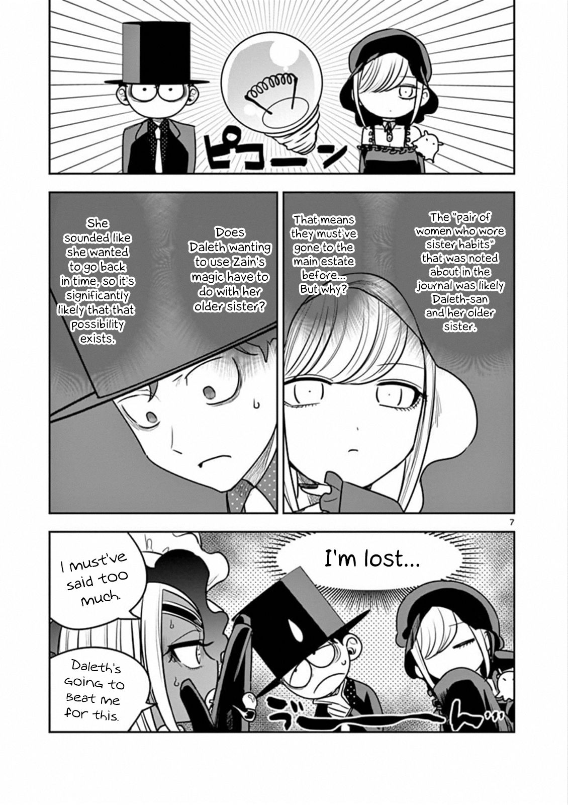 Page 7 of Chapter 81