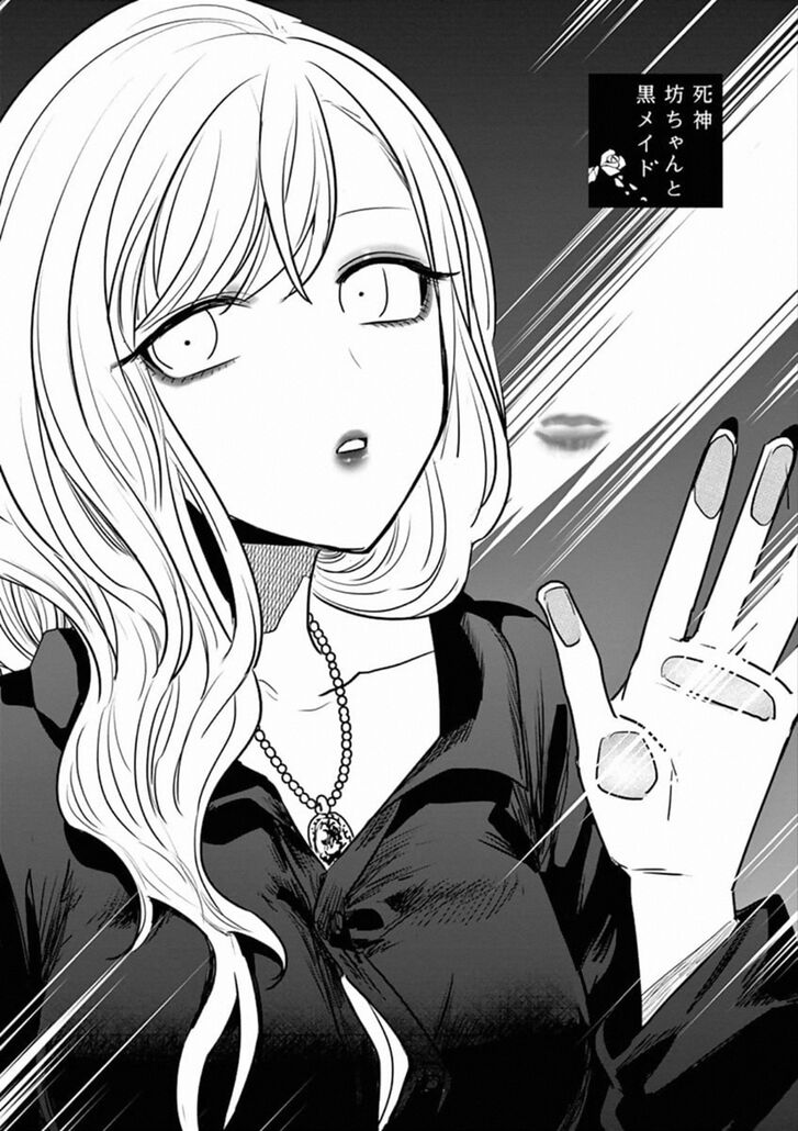 Page 1 of Chapter 82