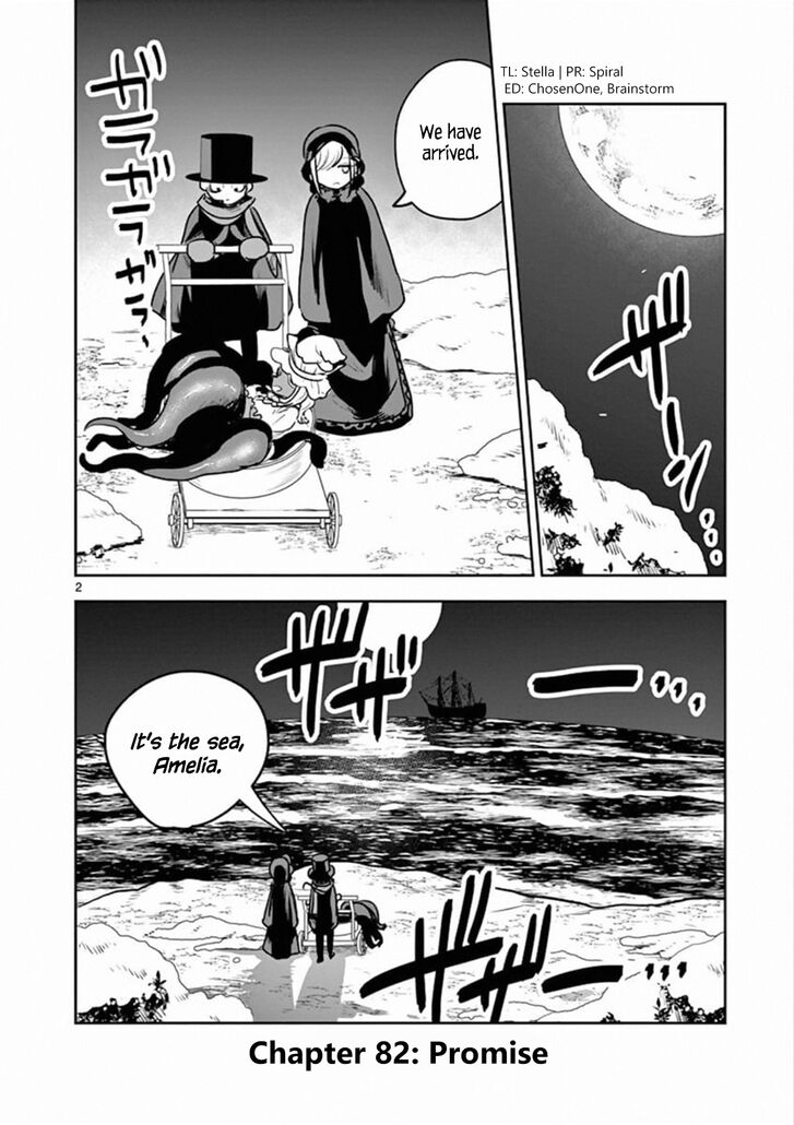 Page 2 of Chapter 82