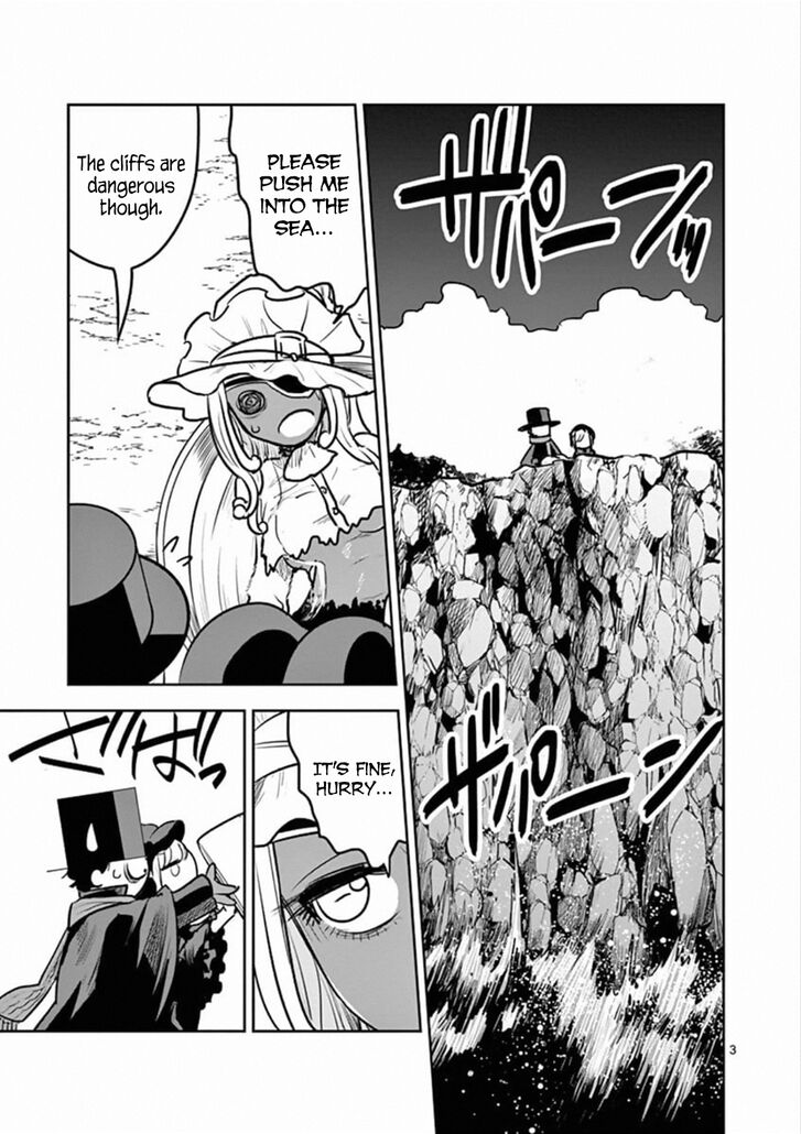 Page 3 of Chapter 82