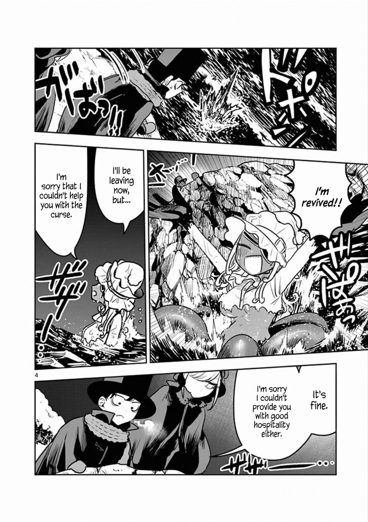 Page 4 of Chapter 82