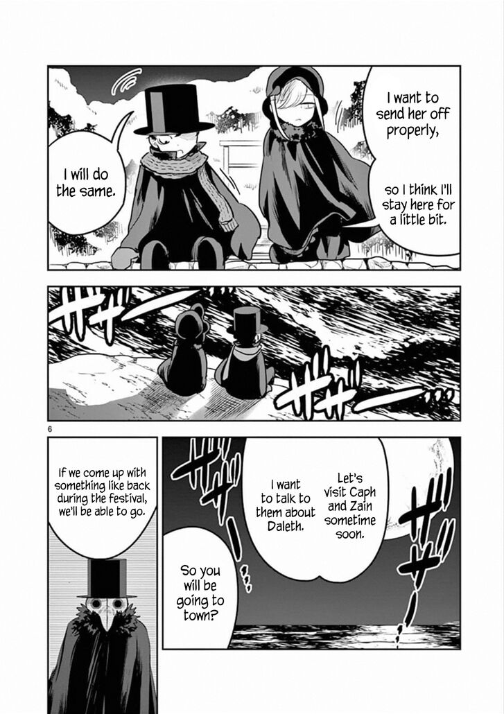 Page 6 of Chapter 82