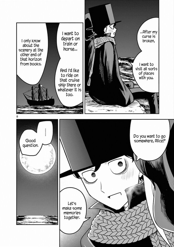 Page 8 of Chapter 82
