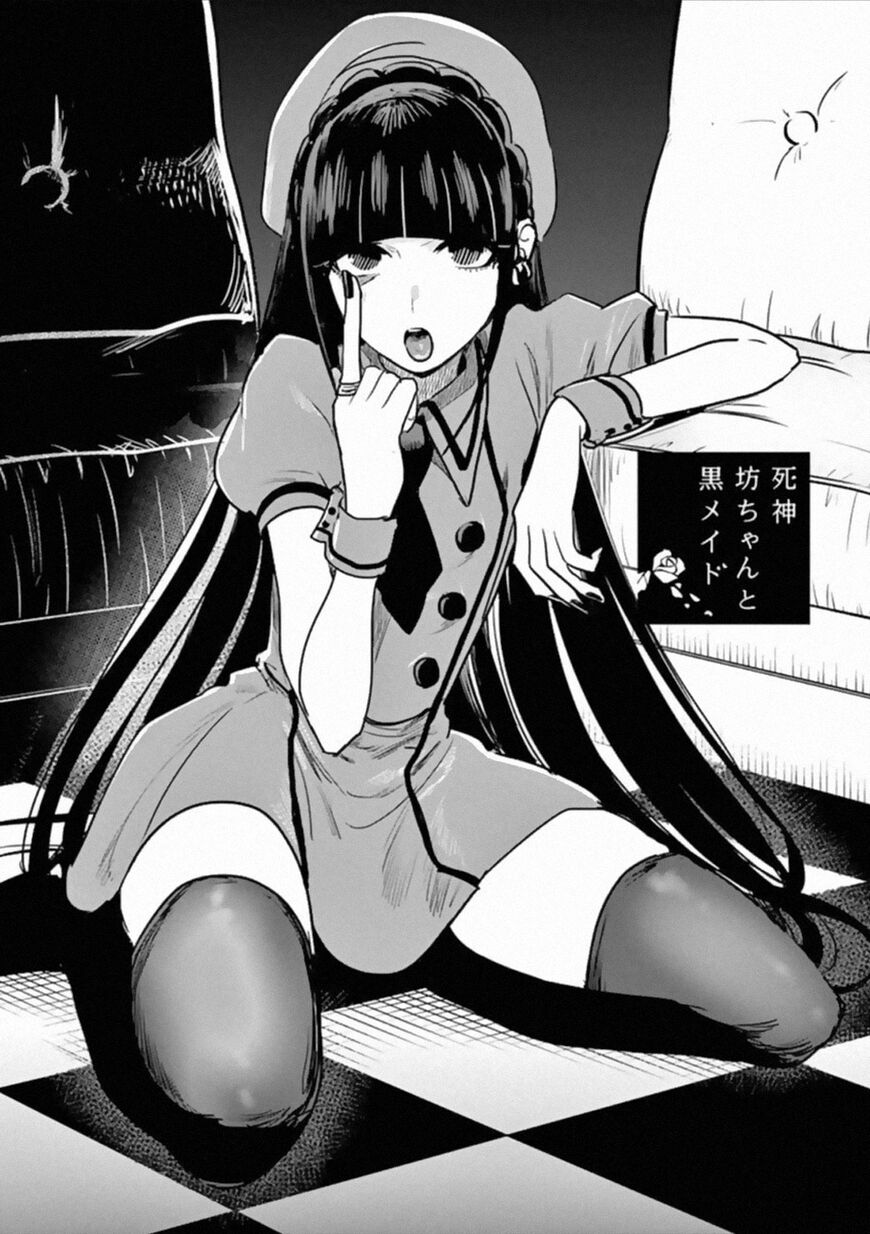Page 1 of Chapter 84
