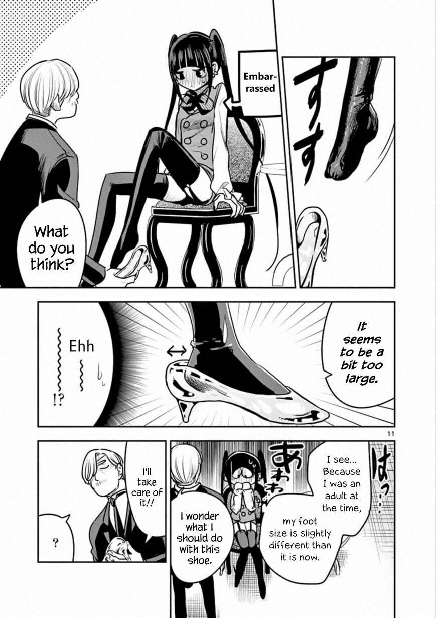 Page 11 of Chapter 84