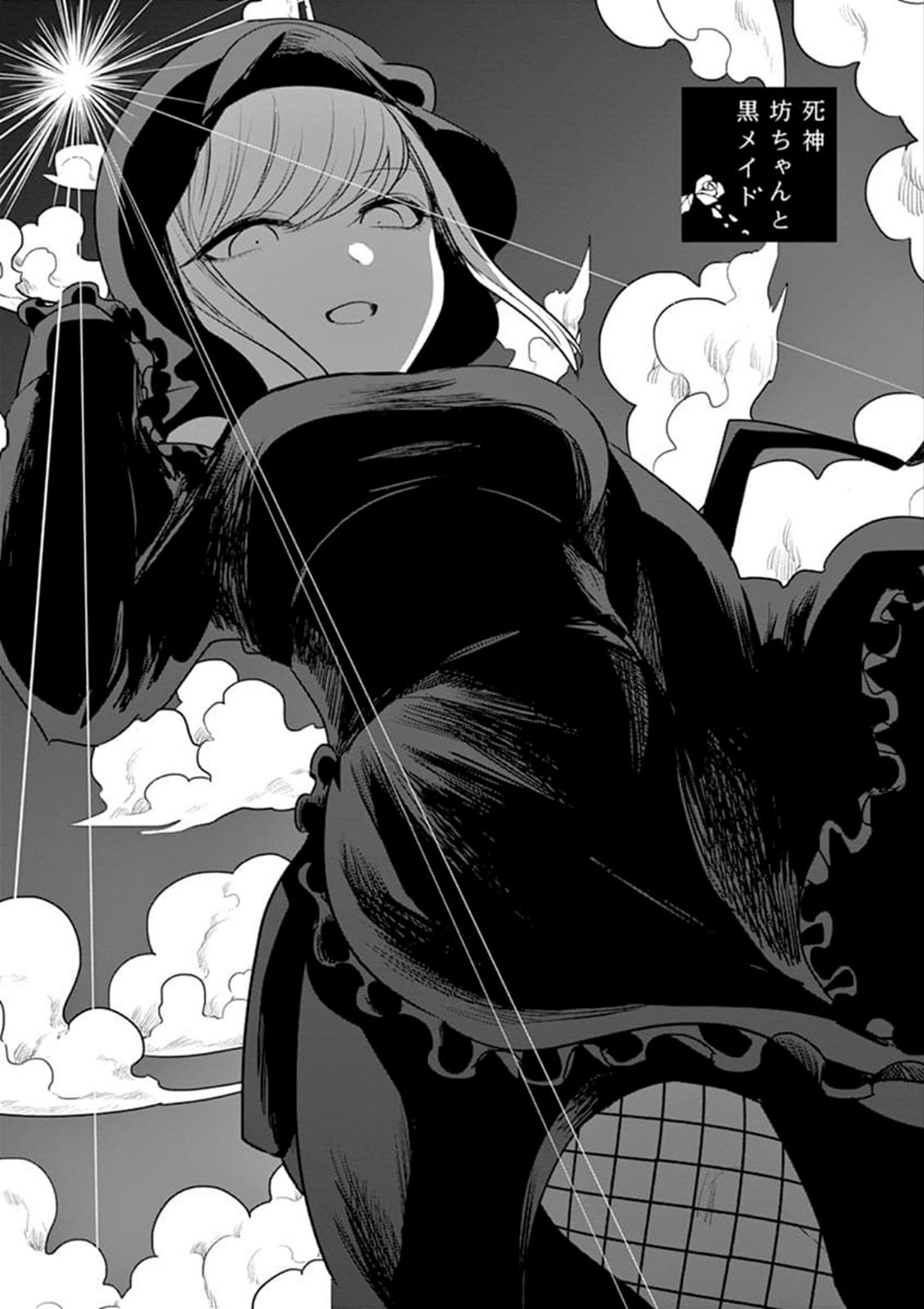 Page 1 of Chapter 86